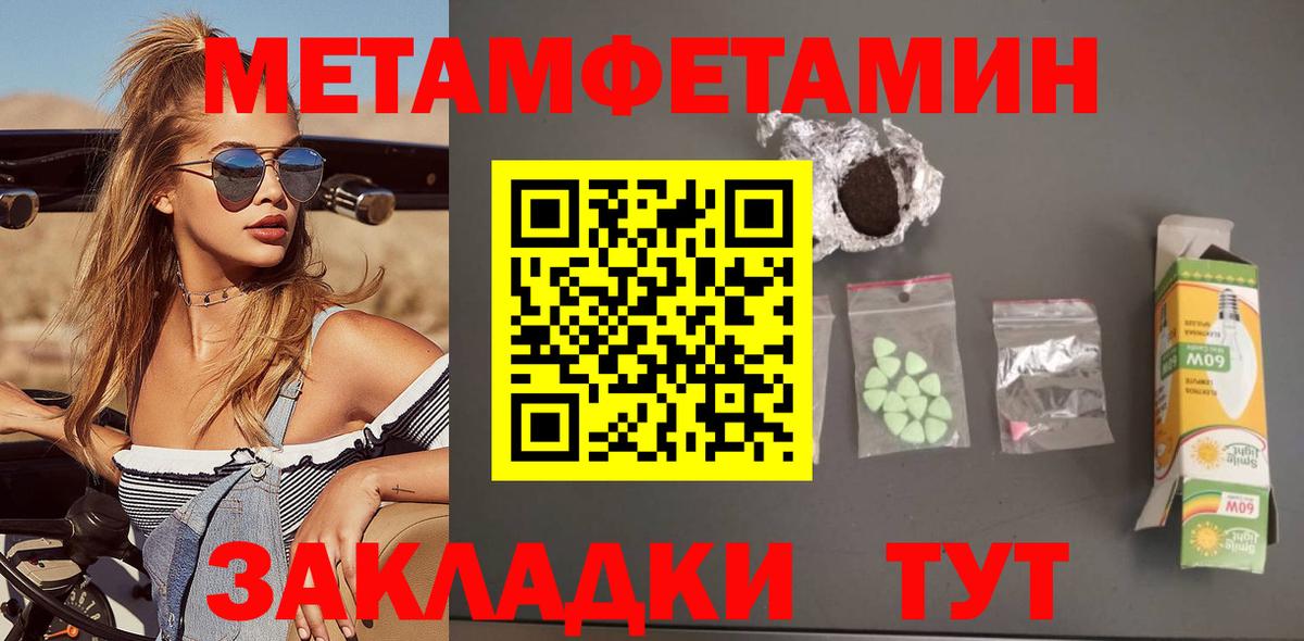 АМФЕТАМИН 97%  АМФ  Кунгур  АМФ  Вход с VPN 
