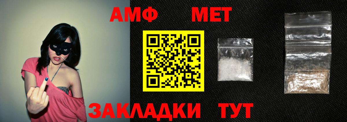 Amphetamine 98% Кунгур