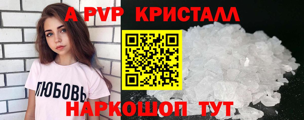 Codein Кунгур
