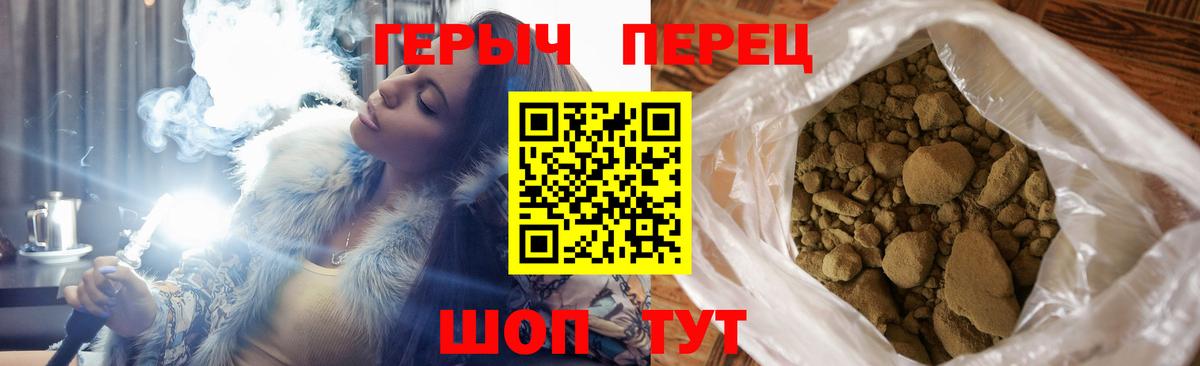 Кунгур  ГЕРОИН Heroin  Вход с VPN 