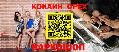 альфа пвп Бузулук