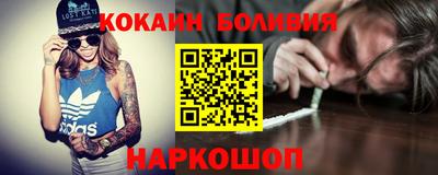 кокаин премиум Будённовск