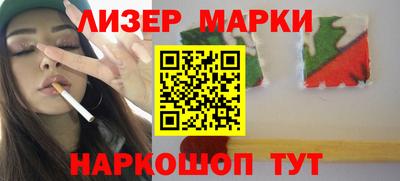 альфа пвп Бузулук