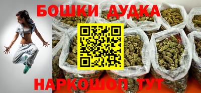 альфа пвп Бузулук