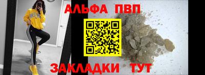 а пвп мука Кизилюрт