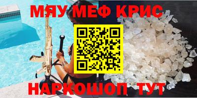 кокаин премиум Будённовск