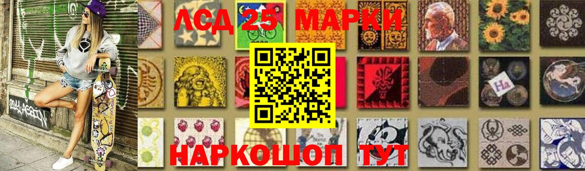 ЛСД экстази  Лсд 25 экстази кислота  Лсд 25 экстази ecstasy  Вход с VPN  Кунгур 