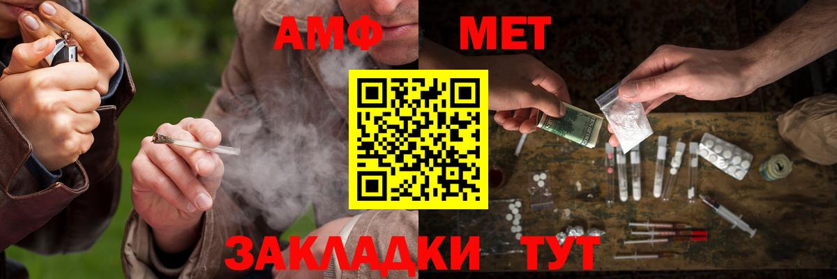 МЕТАМФЕТАМИН кристалл  МЕТАМФЕТАМИН кристалл  Кунгур  Вход с VPN 