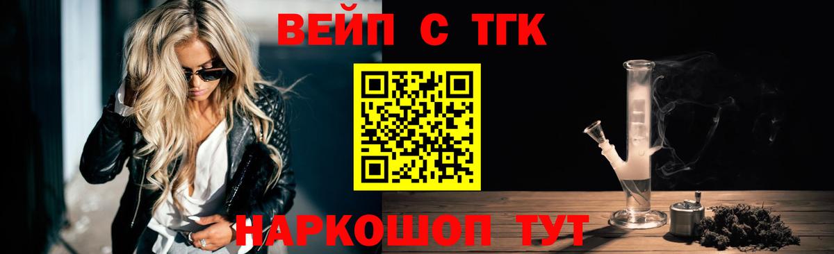 ТГК THC oil  ТГК THC oil  Вход с VPN  Кунгур 