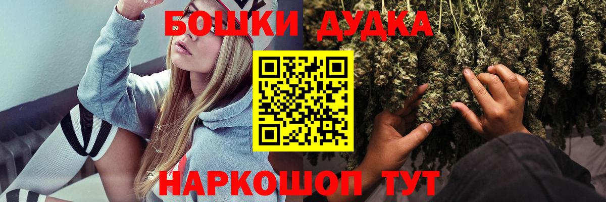 МАРИХУАНА OG Kush Кунгур